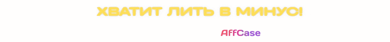 AffCase Partner Banner