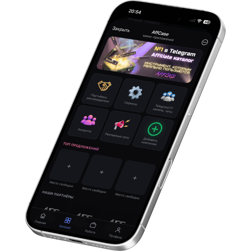 AffCase App